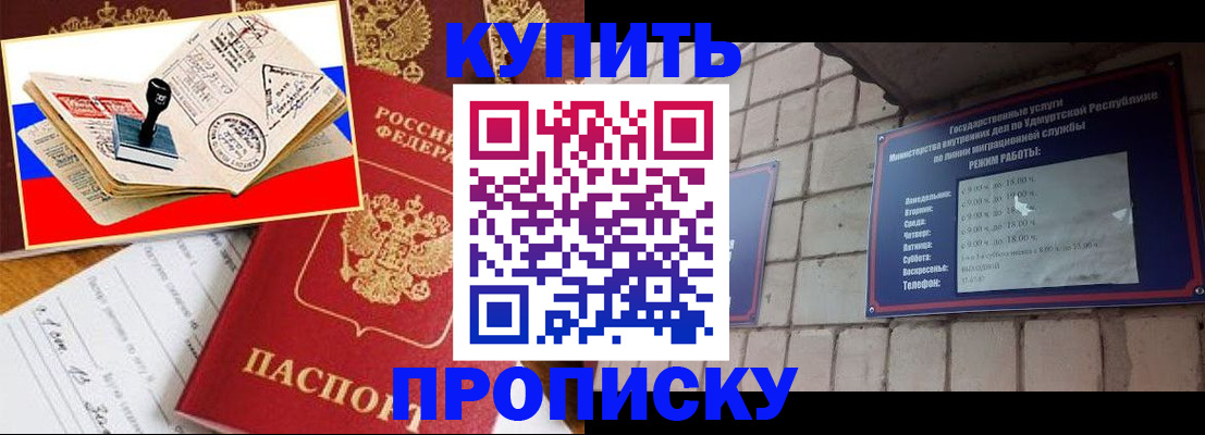 временная регистрация госуслуги в Ковдоре