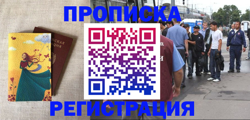 регистрация для дет. сада в Ковдоре