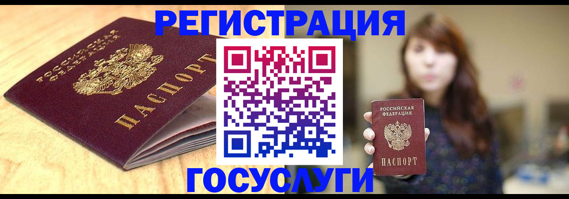 прописка для кредита в Ковдоре